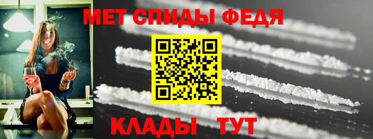 А ПВП СОЛЬ   НБОМе  Кузнецк  МЕФ   Экстази  Канабис  ТГК  Марихуана  COCAIN  ГАШ  Вход с VPN 