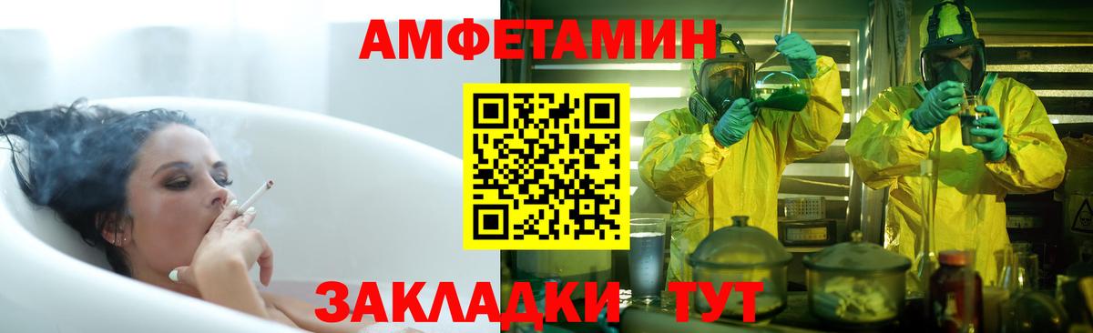 АМФ 97% Кузнецк