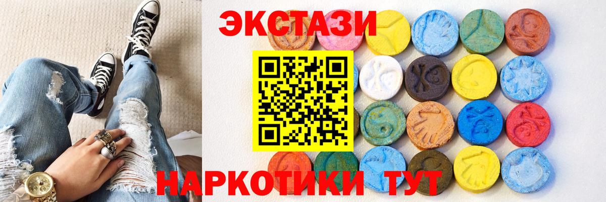ЭКСТАЗИ 99% Кузнецк