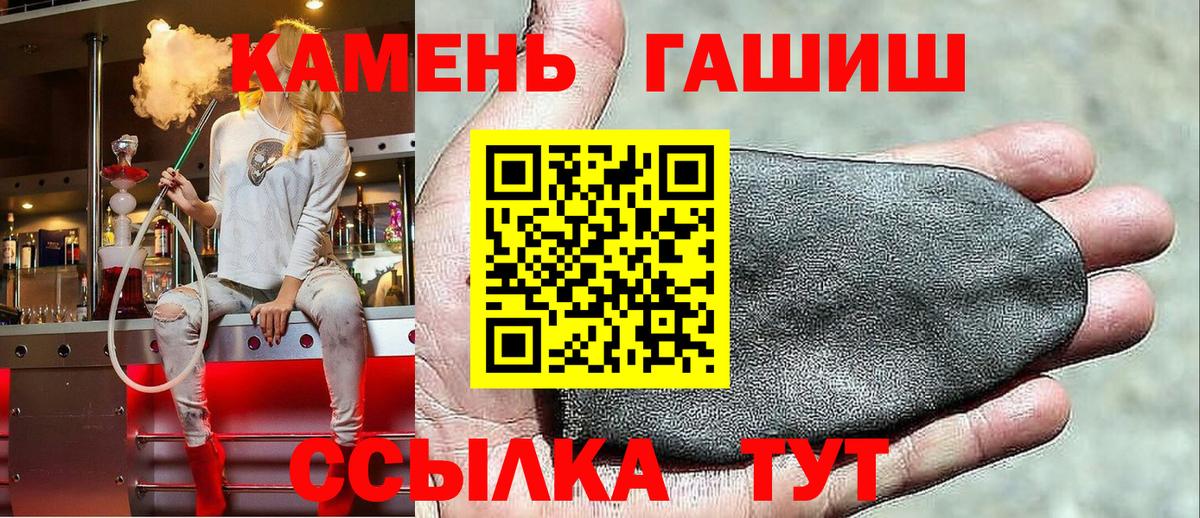 ГАШ индика сатива Кузнецк