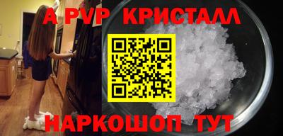 синтетический гашиш Кандалакша