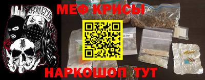 синтетический гашиш Кандалакша