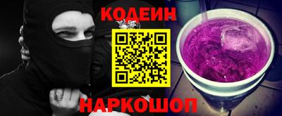 кокаин колумбия Камышлов