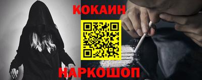 кокаин колумбия Камышлов