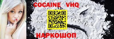 кокаин колумбия Камышлов