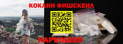 кокаин колумбия Камышлов