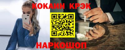 синтетический гашиш Кандалакша
