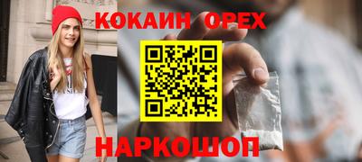 синтетический гашиш Кандалакша