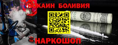 синтетический гашиш Кандалакша