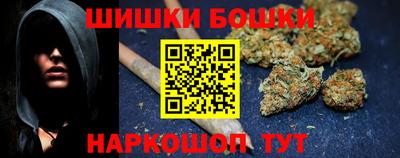 синтетический гашиш Кандалакша