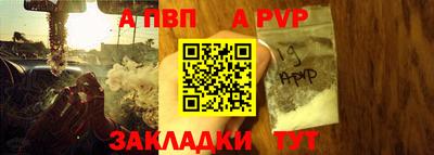 амф Канаш