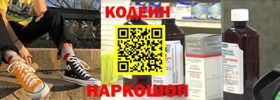 синтетический гашиш Кандалакша