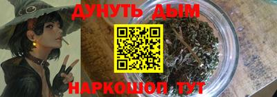 синтетический гашиш Кандалакша