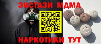 синтетический гашиш Кандалакша