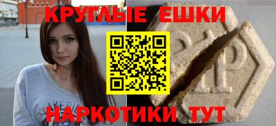 кокаин колумбия Камышлов