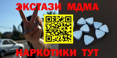 синтетический гашиш Кандалакша