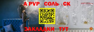 амф Канаш
