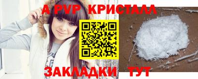 синтетический гашиш Кандалакша