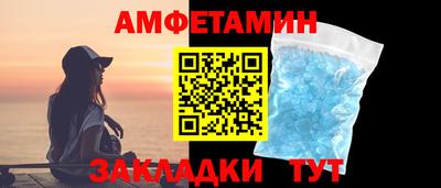 синтетический гашиш Кандалакша