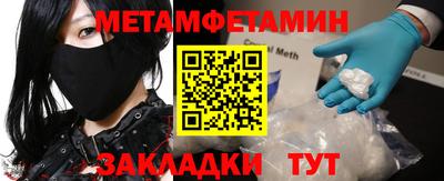 синтетический гашиш Кандалакша