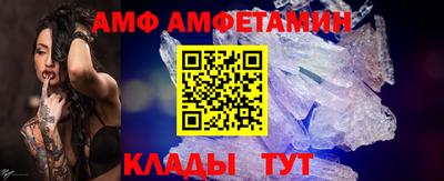 ALPHA PVP Кимры