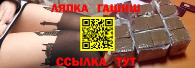 синтетический гашиш Кандалакша