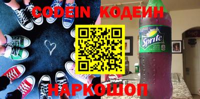 синтетический гашиш Кандалакша
