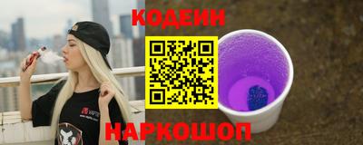 кокаин колумбия Камышлов