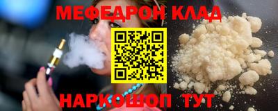 амф Канаш