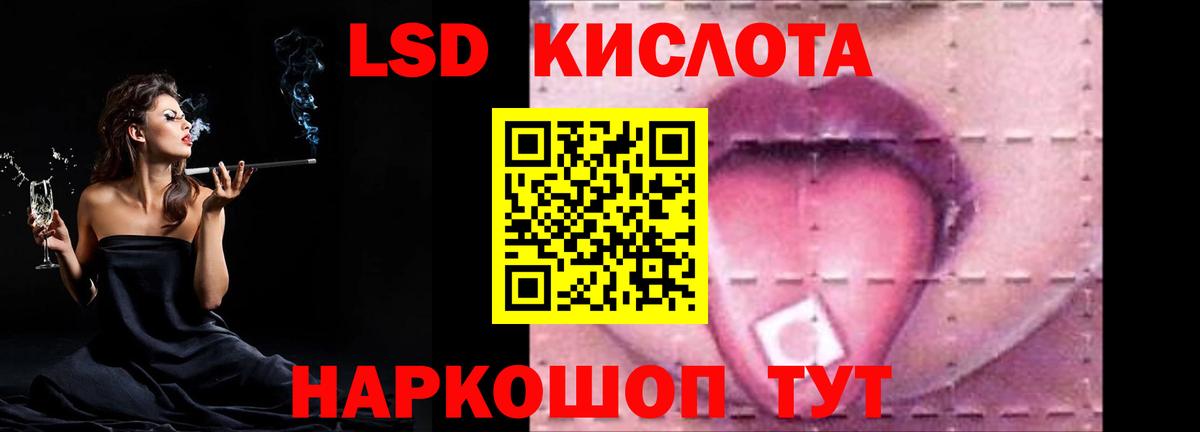 LSD-25 экстази ecstasy  Лсд 25 экстази  Кузнецк  LSD-25 экстази ecstasy  Вход с VPN 