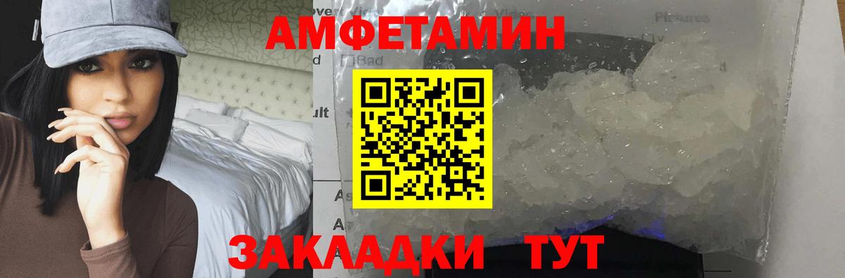 Метадон Кузнецк
