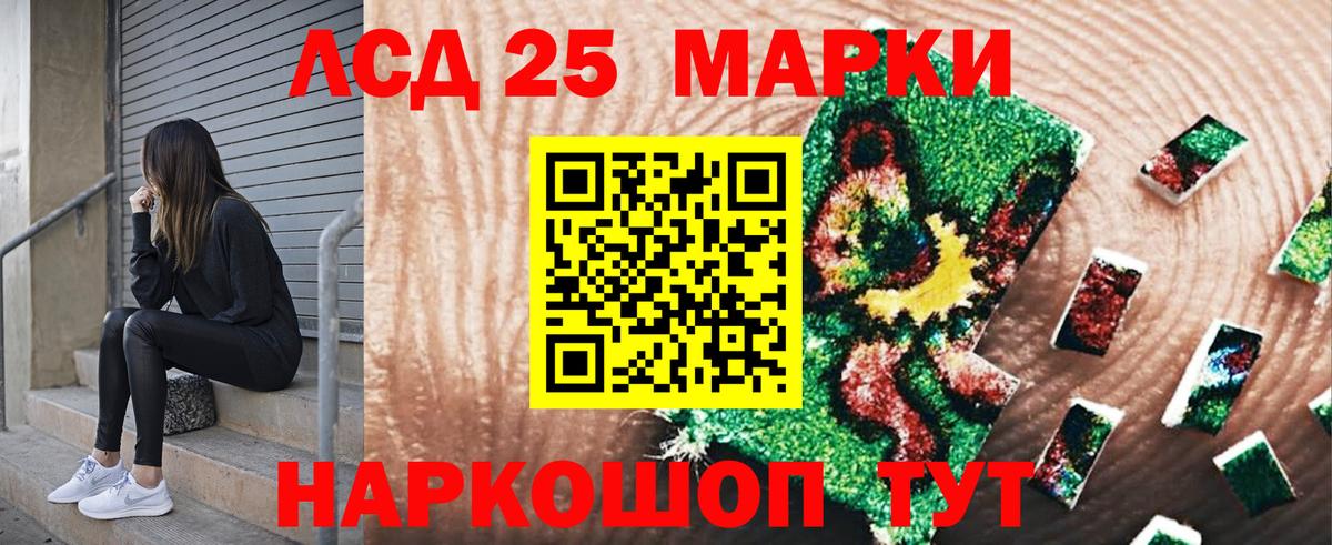Кузнецк  Марки NBOMe 1,5мг  Наркотические марки  Марки NBOMe 1,5мг  Вход с VPN 