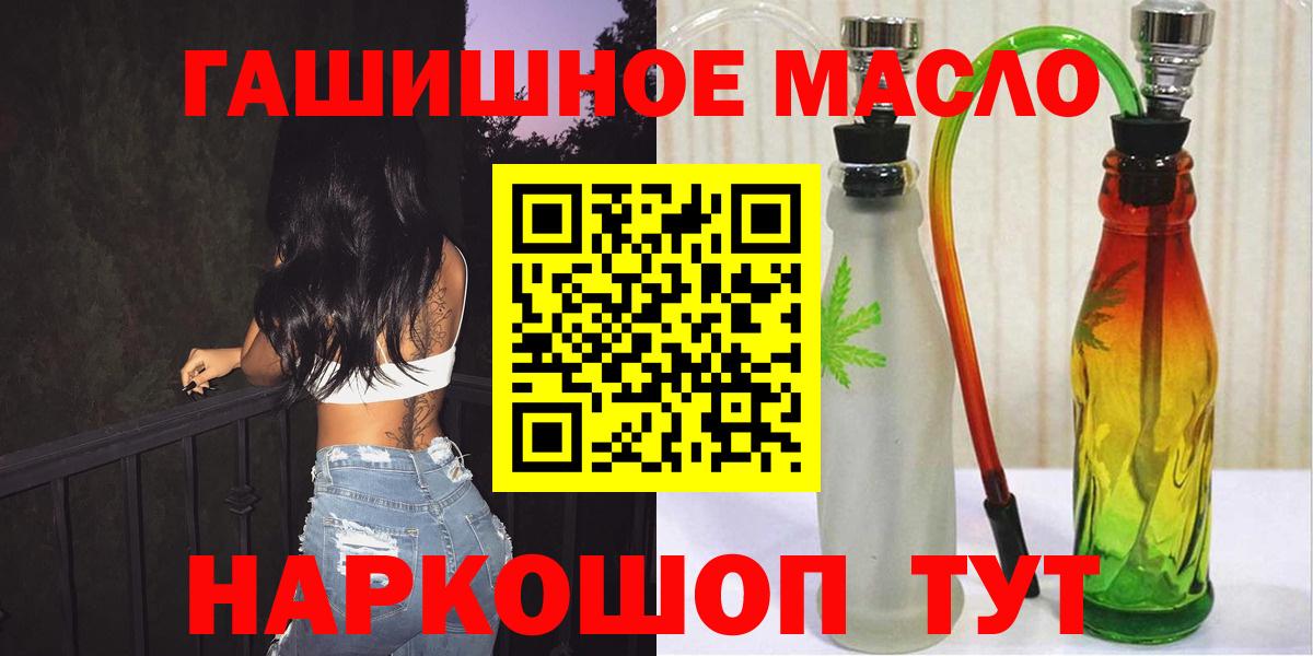 Кузнецк  ТГК Wax  Вход с VPN 