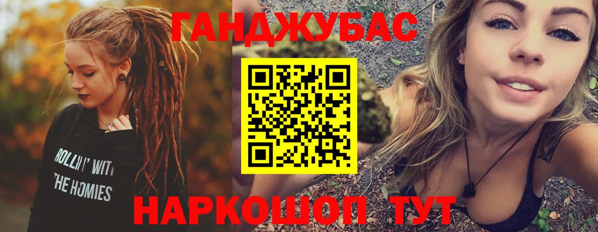 Кузнецк  МАРИХУАНА индика  Вход с VPN  Конопля марихуана  Шишки марихуана OG Kush 