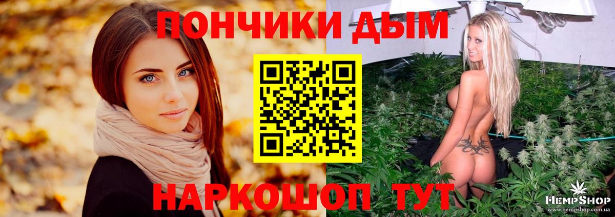 МАРИХУАНА Amnesia Кузнецк